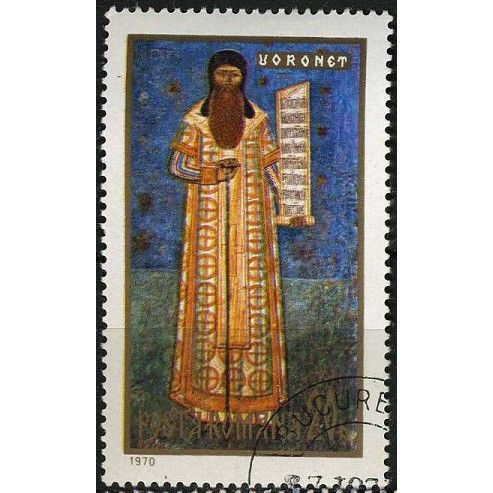 1970 Michel 2857 - cancelled