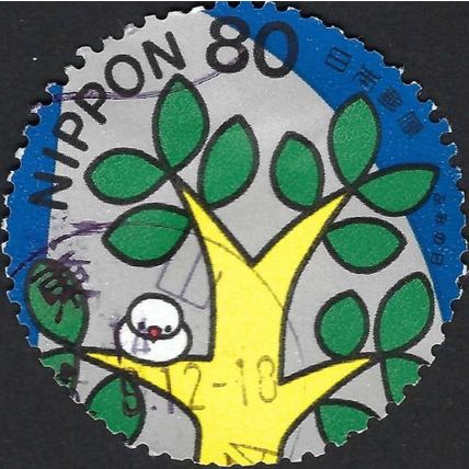 JAPAN, Letter writing day, Dick Bruna, bird in a tree, grey 2001, 80¥