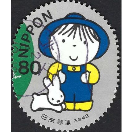 JAPAN, Letter writing day, Dick Bruna, boy and rabbit, grey 2001, 80¥