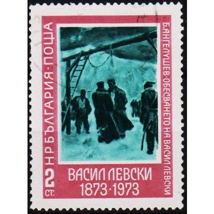 Bulgaria. 1973 2s S.G.2219 Used