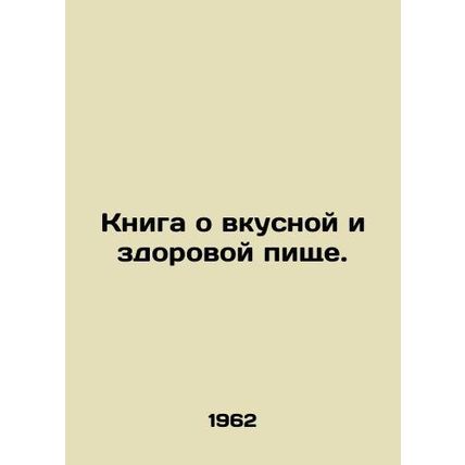 A book about tasty and healthy food. In Russian /Kniga o vkusnoy i zdorovoy pis