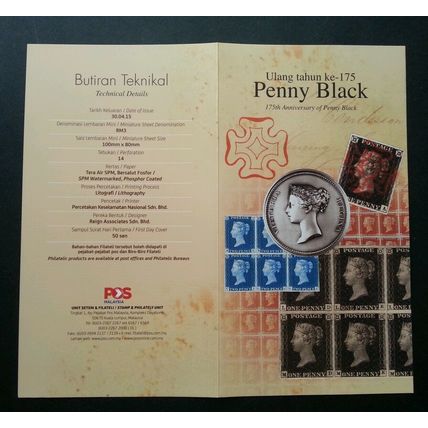 Malaysia 175th Anniversary Of Penny Black 2015 Rowland Hill (miniature FDC)