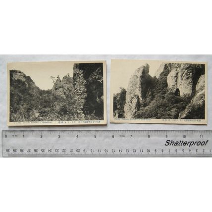 2x vintage postcards Kankakei Gorge, Japan
