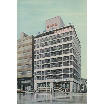 Kawasaki Nikko Hotel Japan Air Lines 1970s Postcard