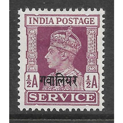 INDIAN STATES GWALIOR KG6 1/2 ANNA SGO82 MINT