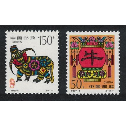 China Chinese New Year of the Ox 2v 1997 MNH SG#4174-4175 MI#2784-2785