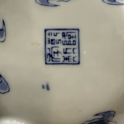 Vtg Quainlong Chinese Incense Burner Bowl Porcelain Marked Dragons Tripod Handle