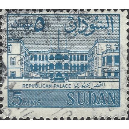 SUDAN, Republican Palace, blue 1975, 5PT, #3