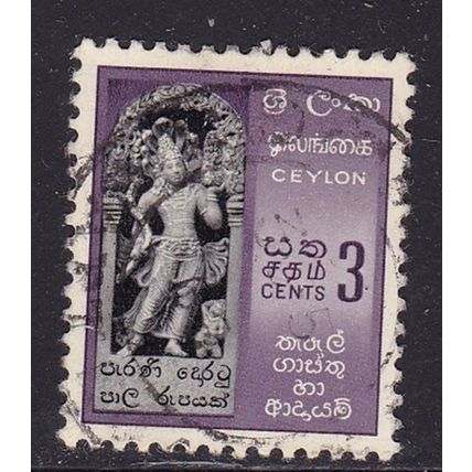 CEYLON / SRI LANKA 1958 3c VALUE USED SG449