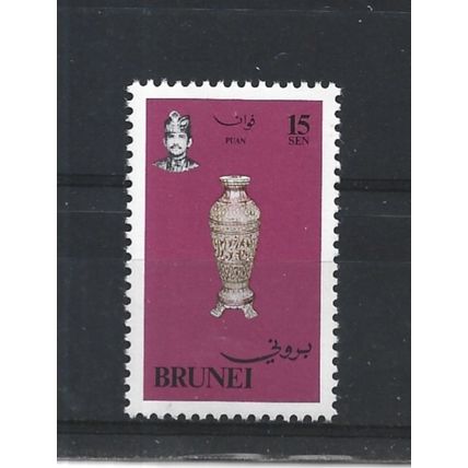 Brunei.SG315 15c Silver Betel Caddy.Mounted Mint.Aug25a