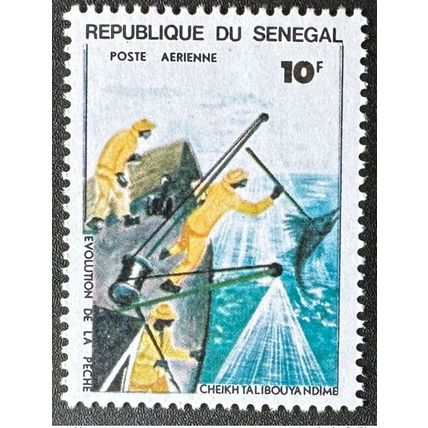 Sénégal 1977 Mi. C629 10F Airmail Poste aérienne Evolution de la pêche RARE
