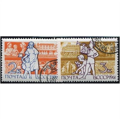 1961 Michel 2492+2493 - cancelled