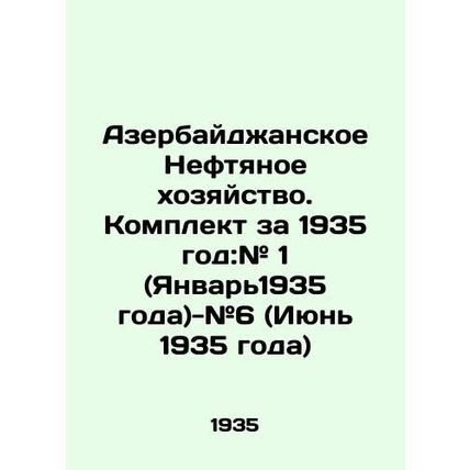 Azerbaijan Oil Economy. Set for 1935: # 1 (January 1935) - # 6 (June 1935) In Ru