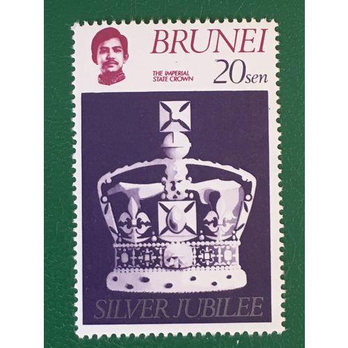 Brunei QEII 1977 Silver Jubilee 20c State Crown Unmounted Mint NHM SG 265 stamp