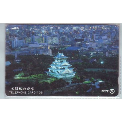 Osaka Castle & Twin Tower V3 Japan NTT Phone Card