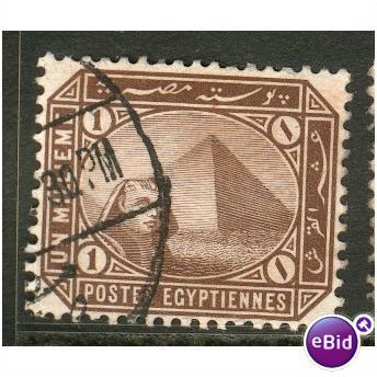 Egypt stamps 1888 - SG 58 - 1m Sphinx/Pyramid - used