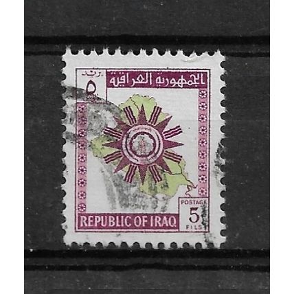 Iraq.SG624 5f Republican Emblem (Purple and Green).Fine Used.Nov21b
