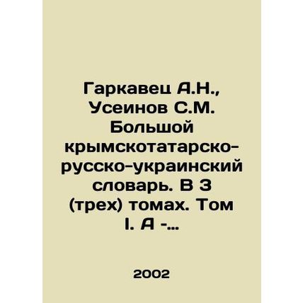 A.N. Garkavets, S.M. Useinov Big Crimean-Tatar-Russian-Ukrainian Dictionary. In