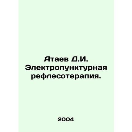 Ataev D.I. Electropuncture reflexology. In Russian /Ataev D.I. Elektropunkturn