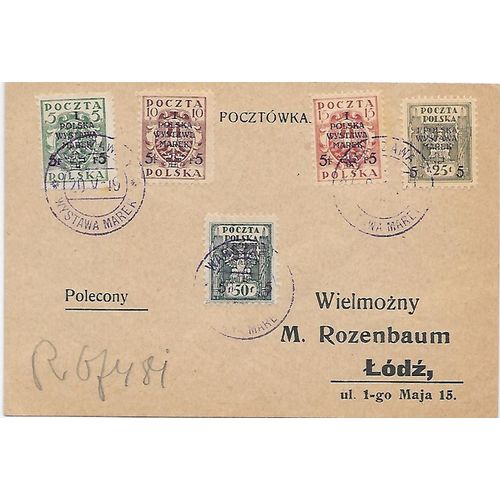 Poland, Postcard 1919 Warsaw to Lodz #B6-B10 Semi Postal