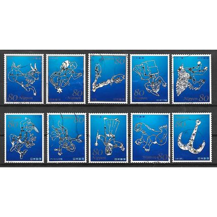 Japan ( Japon ) N° 5844/53 série YVERT OBLITERE ( USED )