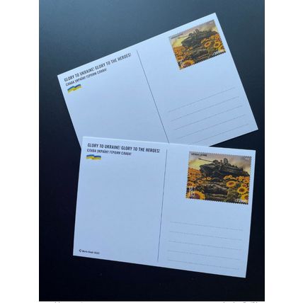 Sierra Leone 2022 Mi. ? Stationery Entier Ukraine War Russia Tank Boris Groh