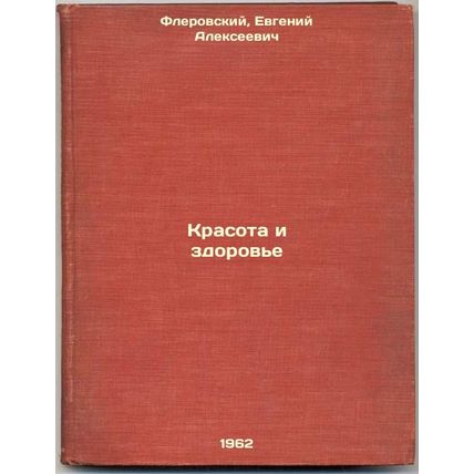 Krasota i zdorov'e. In Russian /Beauty and Health