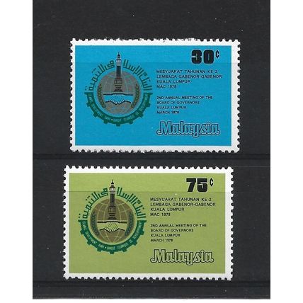 Malaysia.Islamic Development Bank set of 2.Unmounted Mint.May25a