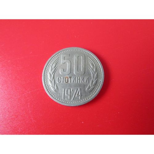 1974 BULGARIA FIFTY STOTINKI FREE POST. I