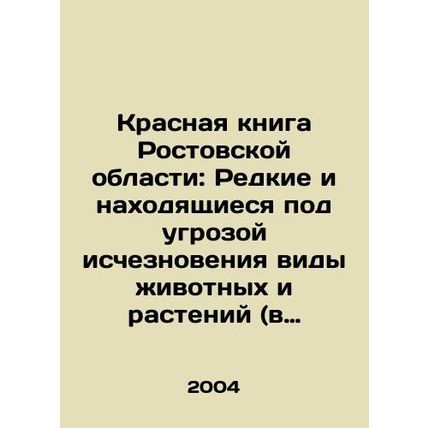 Red Book of the Rostov Region: Rare and Endangered Species of Animals and Plants
