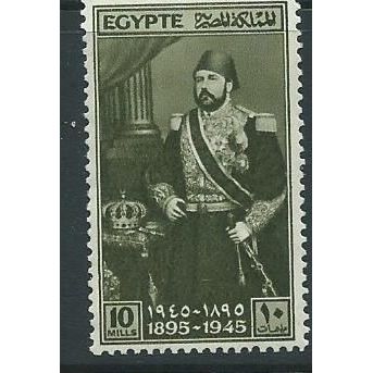 egypt stamps sg303 sg 303 hm 1945
