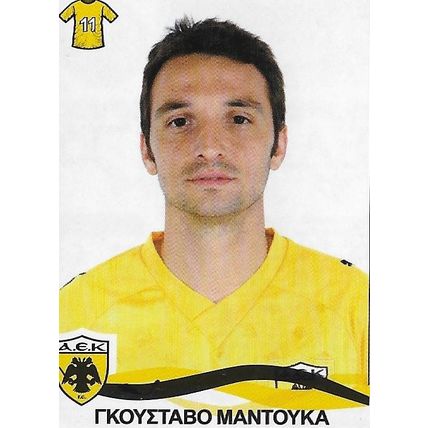 Panini Superleague Ελλάδα 2009-2010 Stickers: No.24 - Manduca