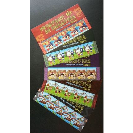 Malaysia Festivals II 2012 Costume Dance (stamp w title) MNH *glitter *unusual