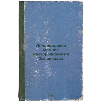 Allaverdskoe mednoe mestorozhdenie v Zakavkaz'e. In Russian /Allaverd copper ...