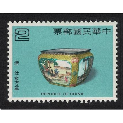 Taiwan Square basin with rounded corners Enamelware 1983 MNH SG#1472