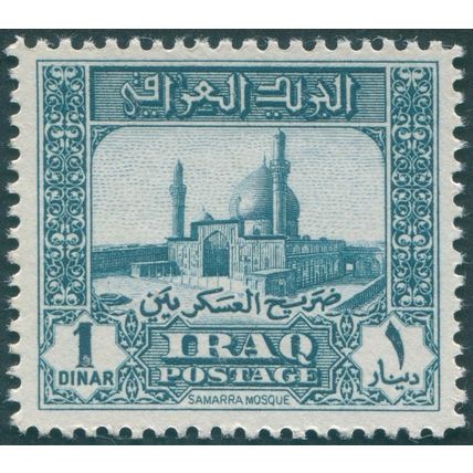 Iraq 1941 1d turquoise-green Perf 14½x14 SG229a MNH