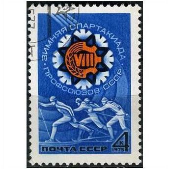 1975 Michel 4327 - cancelled