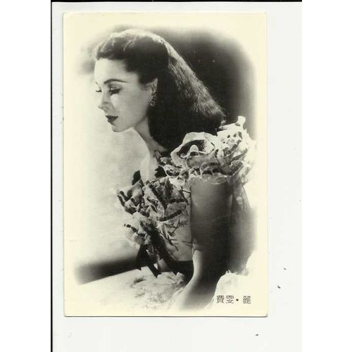 VIVIEN LEIGH Postcard (Japanese)