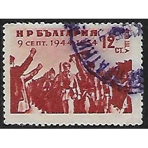 Mi 921: 12 st. brownish carmine Tenth Anniv. of the Fatherland Front Government