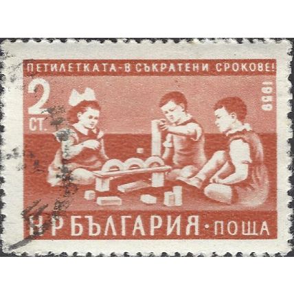 BULGARIA, Children playing, orange 1959, 2CT, #2