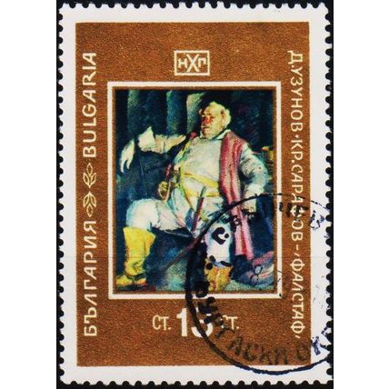 Bulgaria. 1969 13s S.G.1941 Used