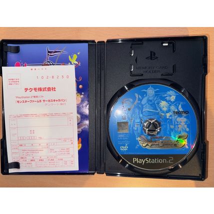Monster Farm 5 Circus Caravan - Japanese NTSC-J PS2 Playstation 2