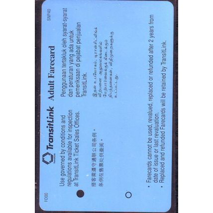 Daddy I Love You S'pore TransitLink Train/Bus Card
