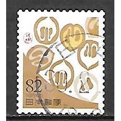 Japan ( Japon ) N° 8390 YVERT OBLITERE ( USED )