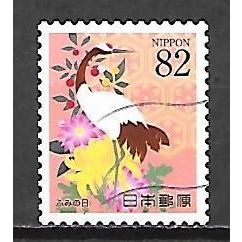 Japan ( Japon ) N° 7087 YVERT OBLITERE ( USED )