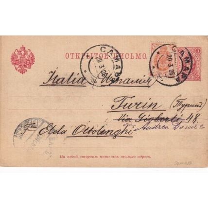 Russia 1906 Camapa-Turin Italy 3k+1k Postal Stationary Card written VGC