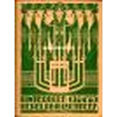Derde Winterboek van de Wereldbibliotheek 1924-25 by Various Authors