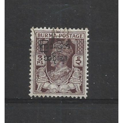 Burma.SG68 3p Brown.Fine Used.Jul25a