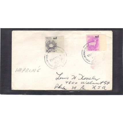 Cover Isreal Stamps/2 CV02777