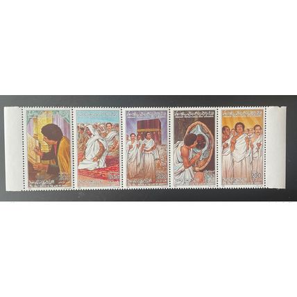 Libye 1985 Mi. 1548 - 1552 Strip of 5 Quran Law of Society Coran Islam Kadhafi